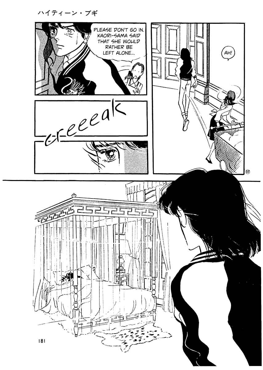 Chapter 17 - Page 5