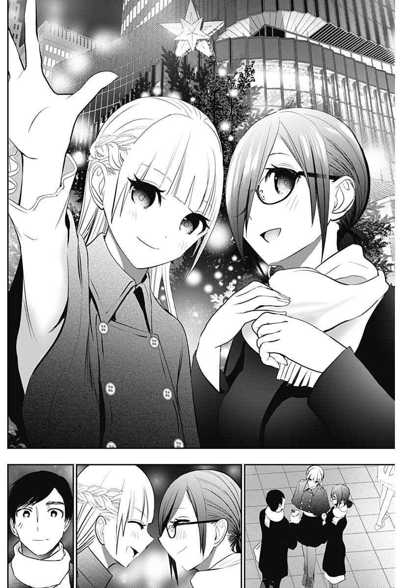 Chapter 159 - Page 10