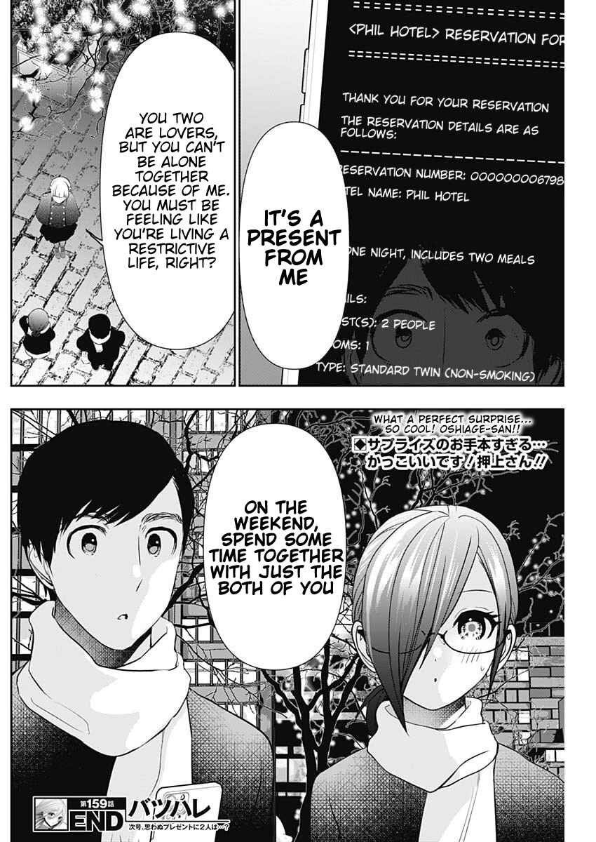 Chapter 159 - Page 12