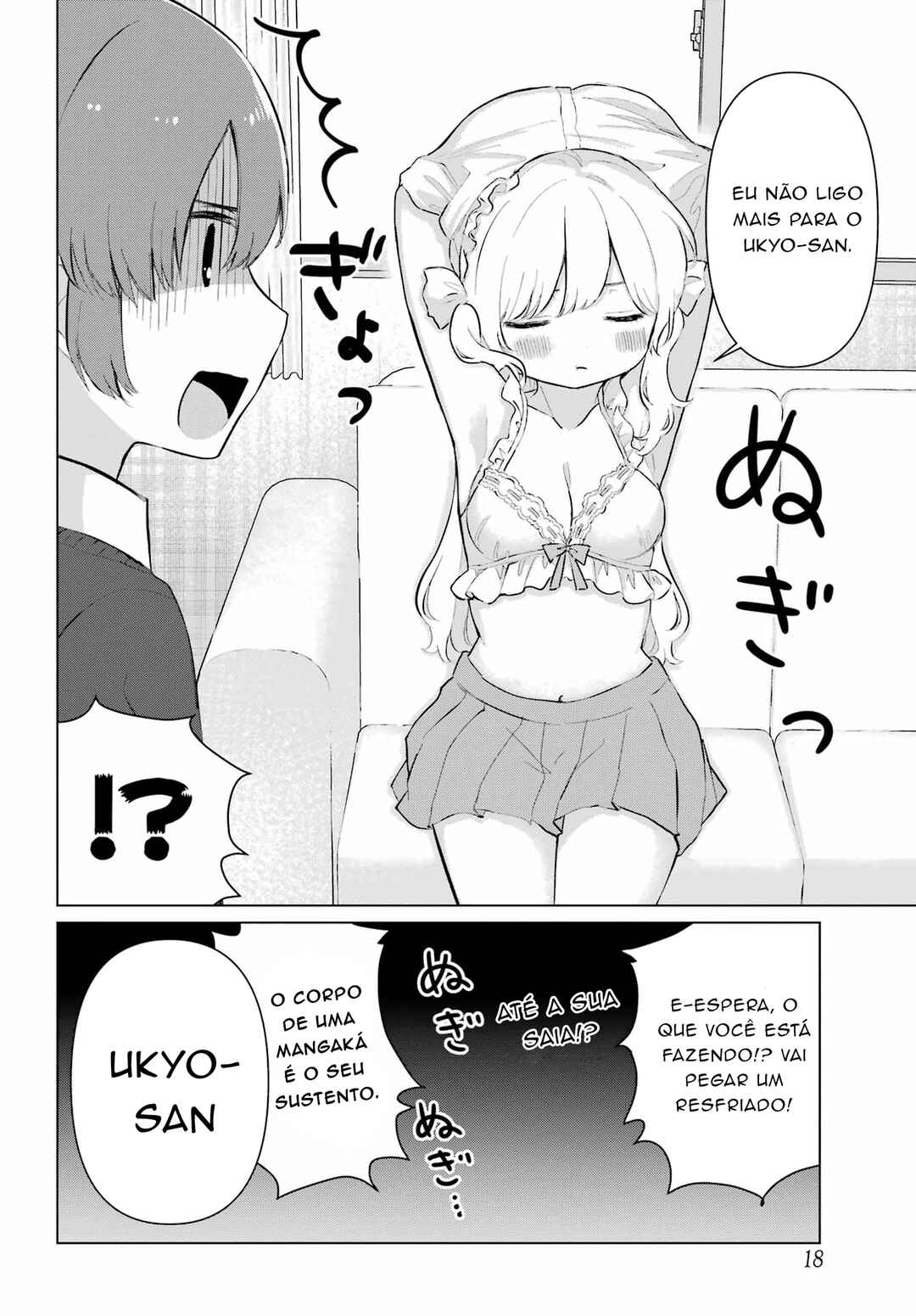 Chapter 1 - Page 12