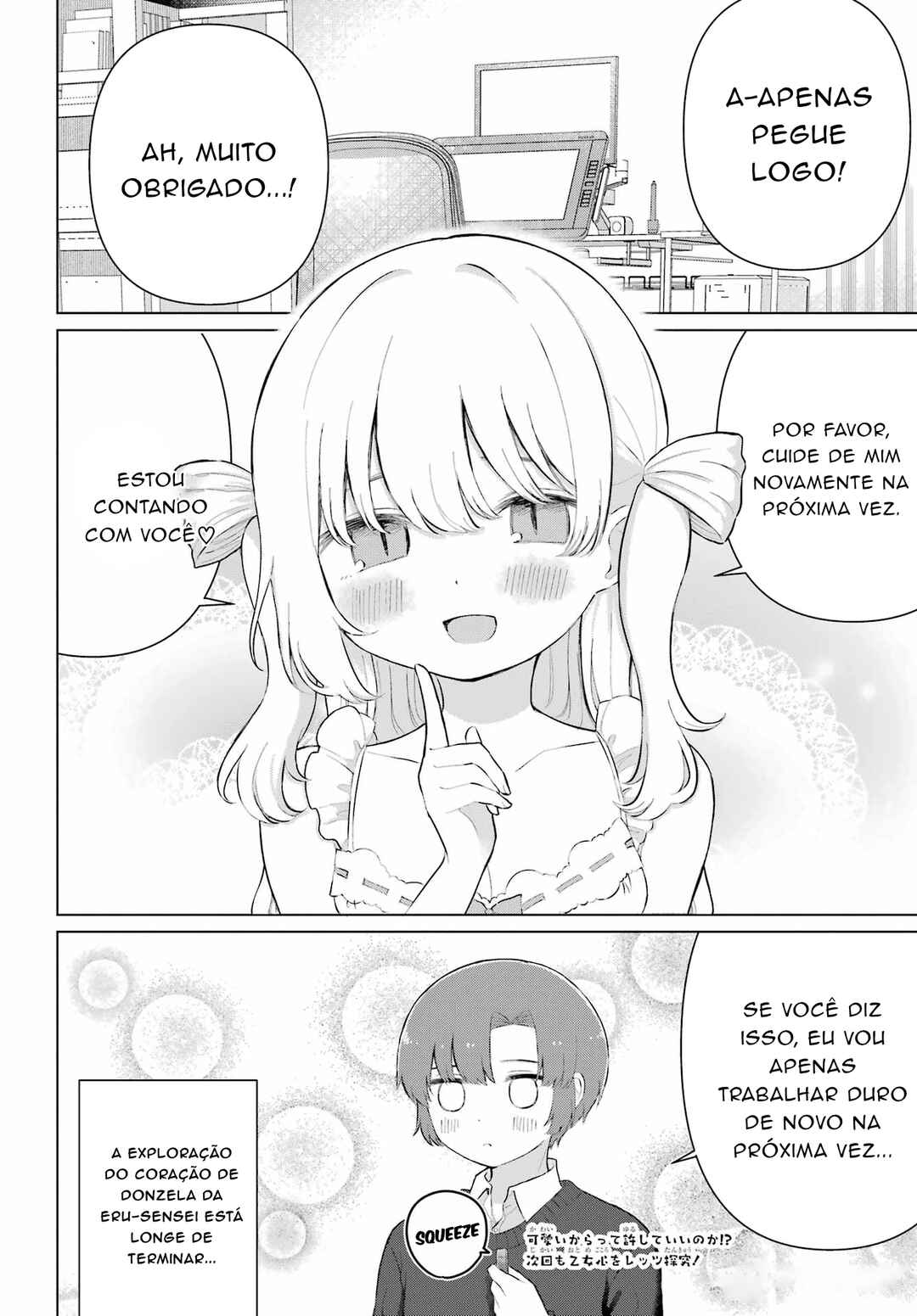 Chapter 1 - Page 32
