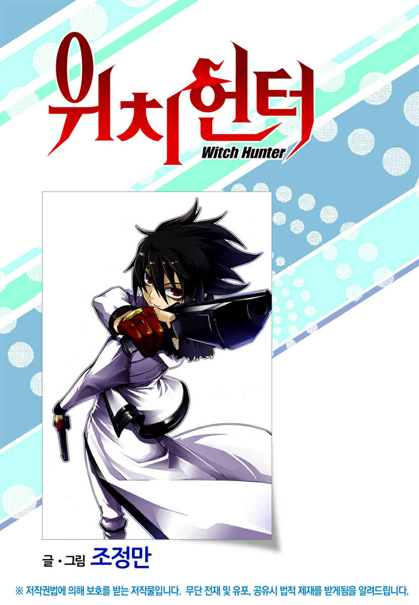 Chapter 134 - Page 2