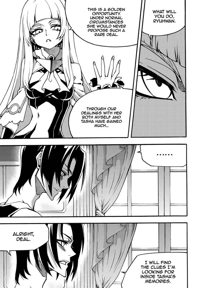 Chapter 134 - Page 8