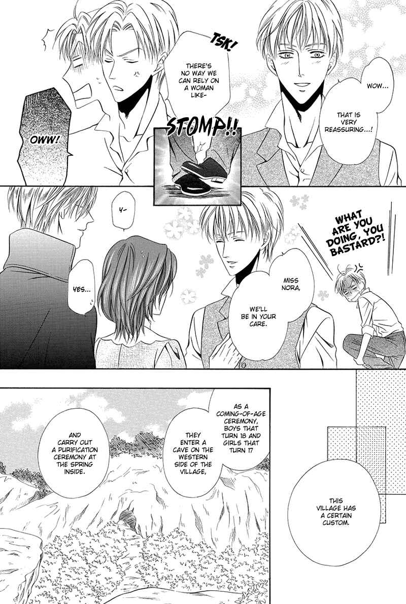 Chapter 16.1 - Page 20