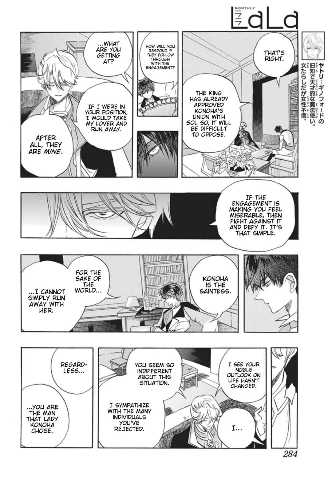 Chapter 87 - Page 14