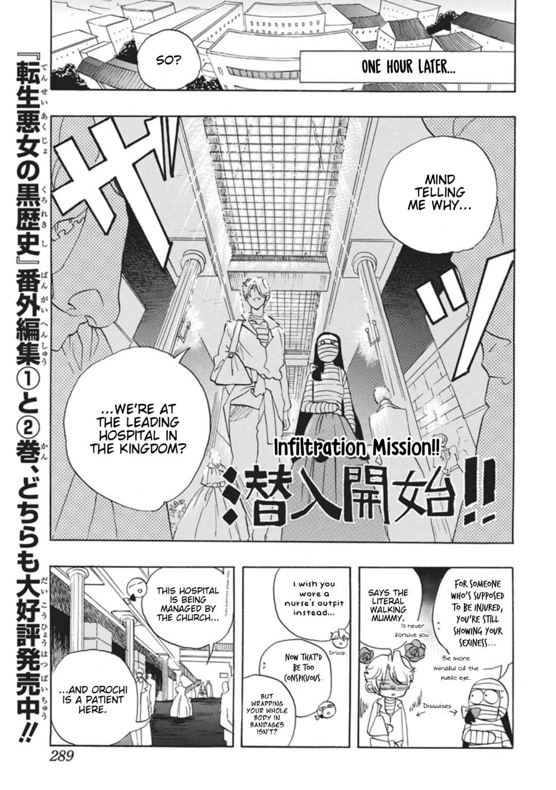 Chapter 87 - Page 19