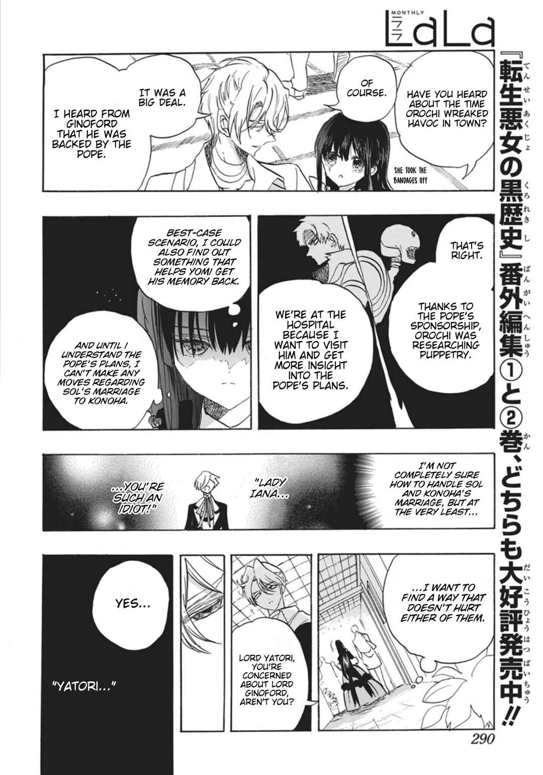 Chapter 87 - Page 20