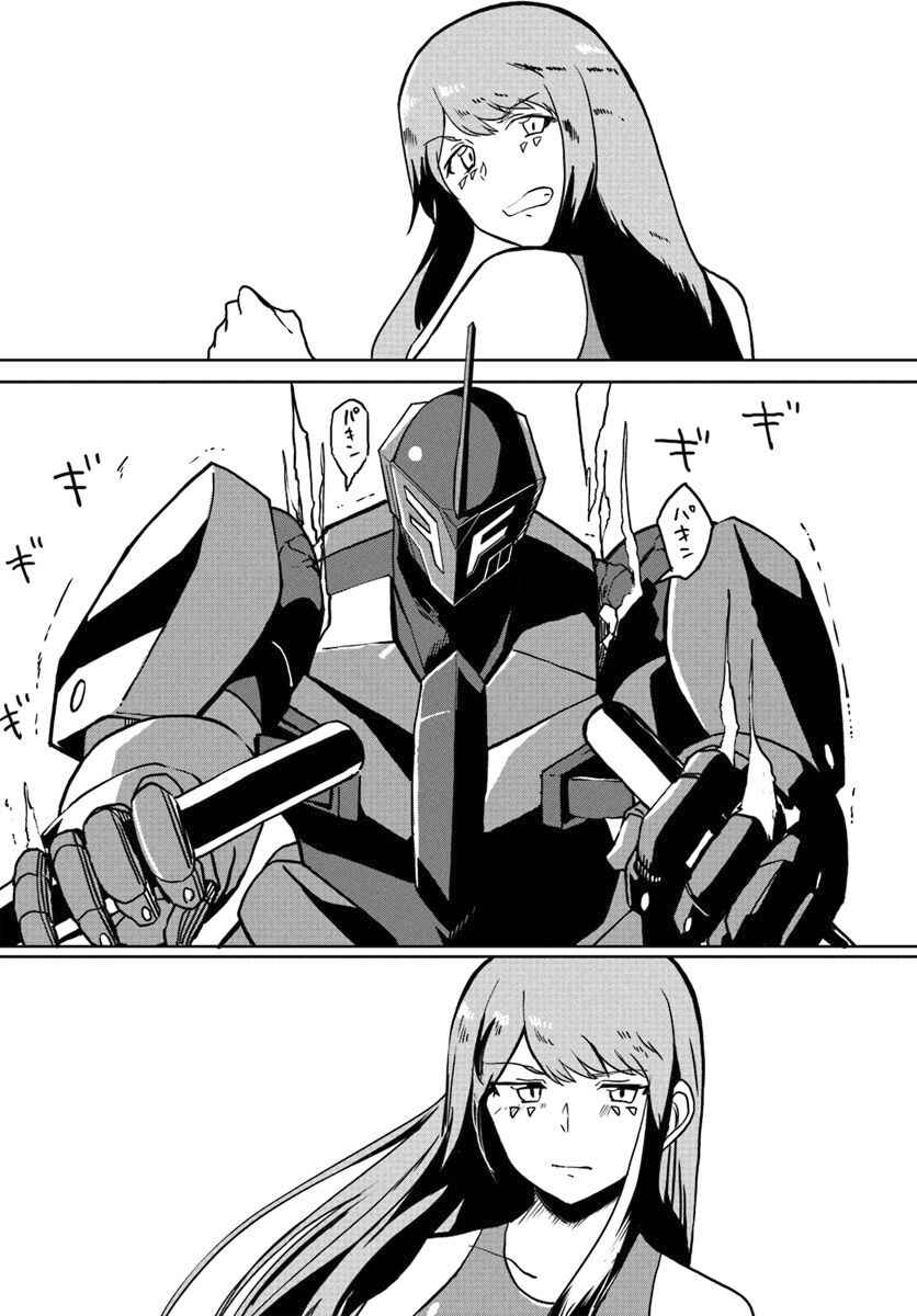 Chapter 26 - Page 13