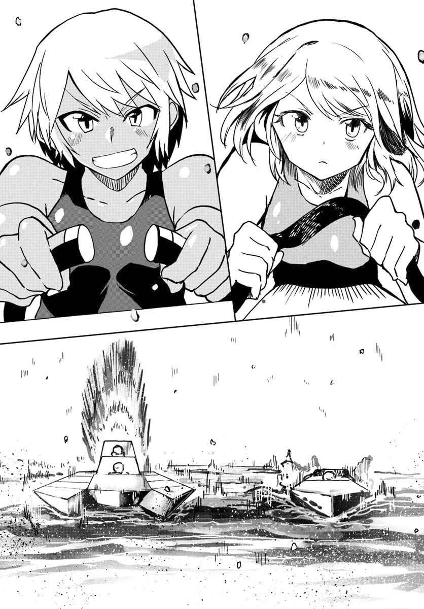 Chapter 26 - Page 16