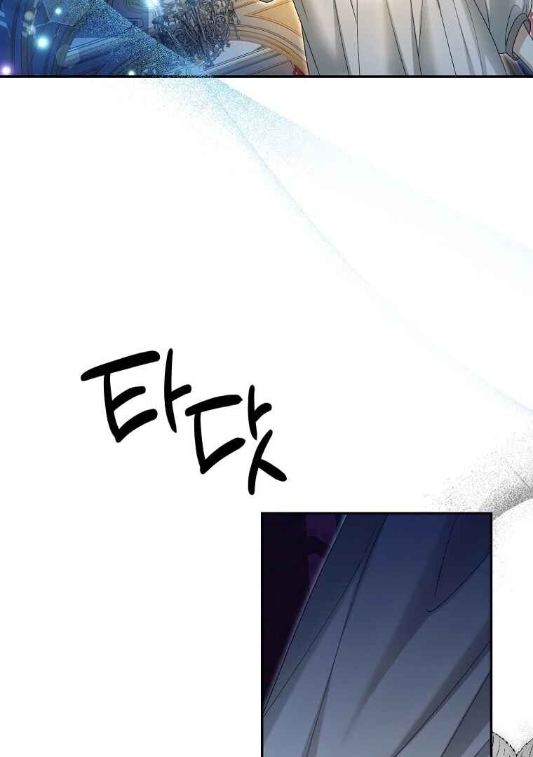 Chapter 50 - Page 76