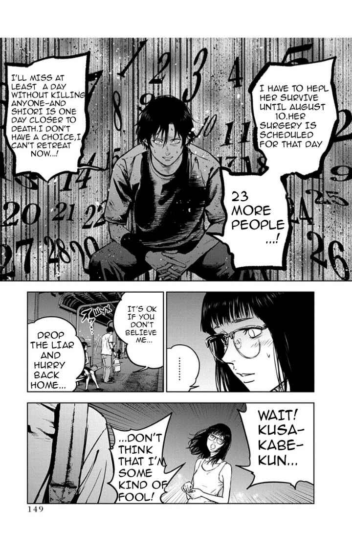 Chapter 12 - Page 15