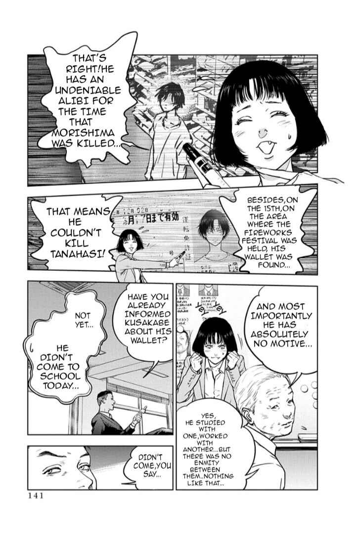 Chapter 12 - Page 7