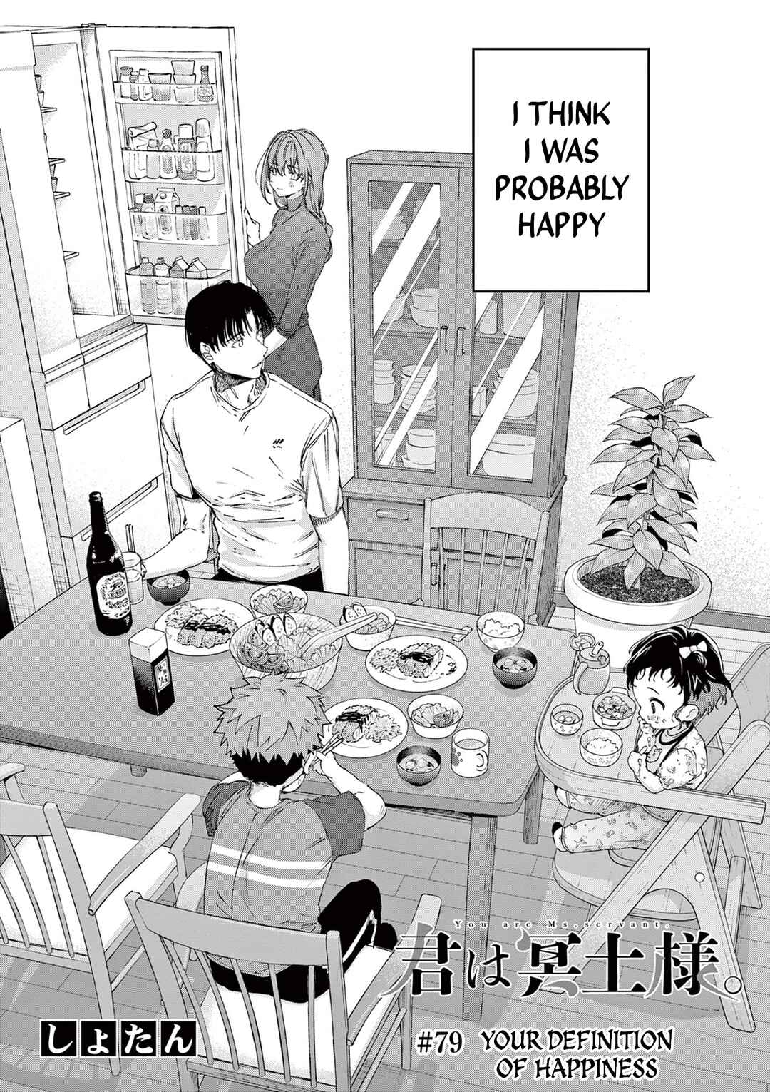 Chapter 79 - Page 1