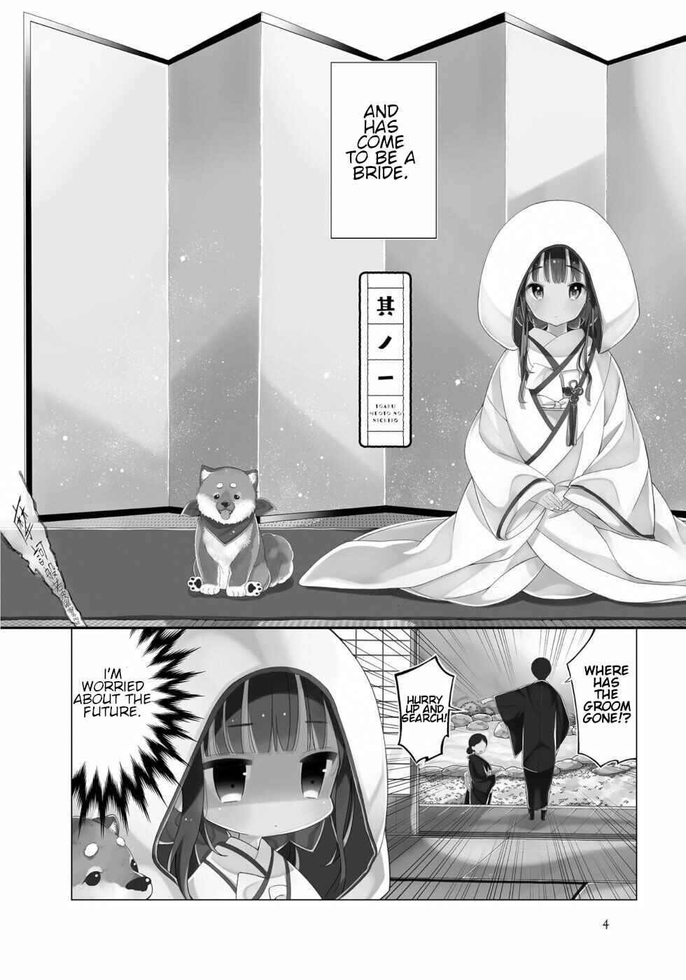 Chapter 1 - Page 2