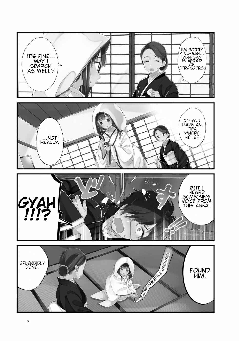 Chapter 1 - Page 3