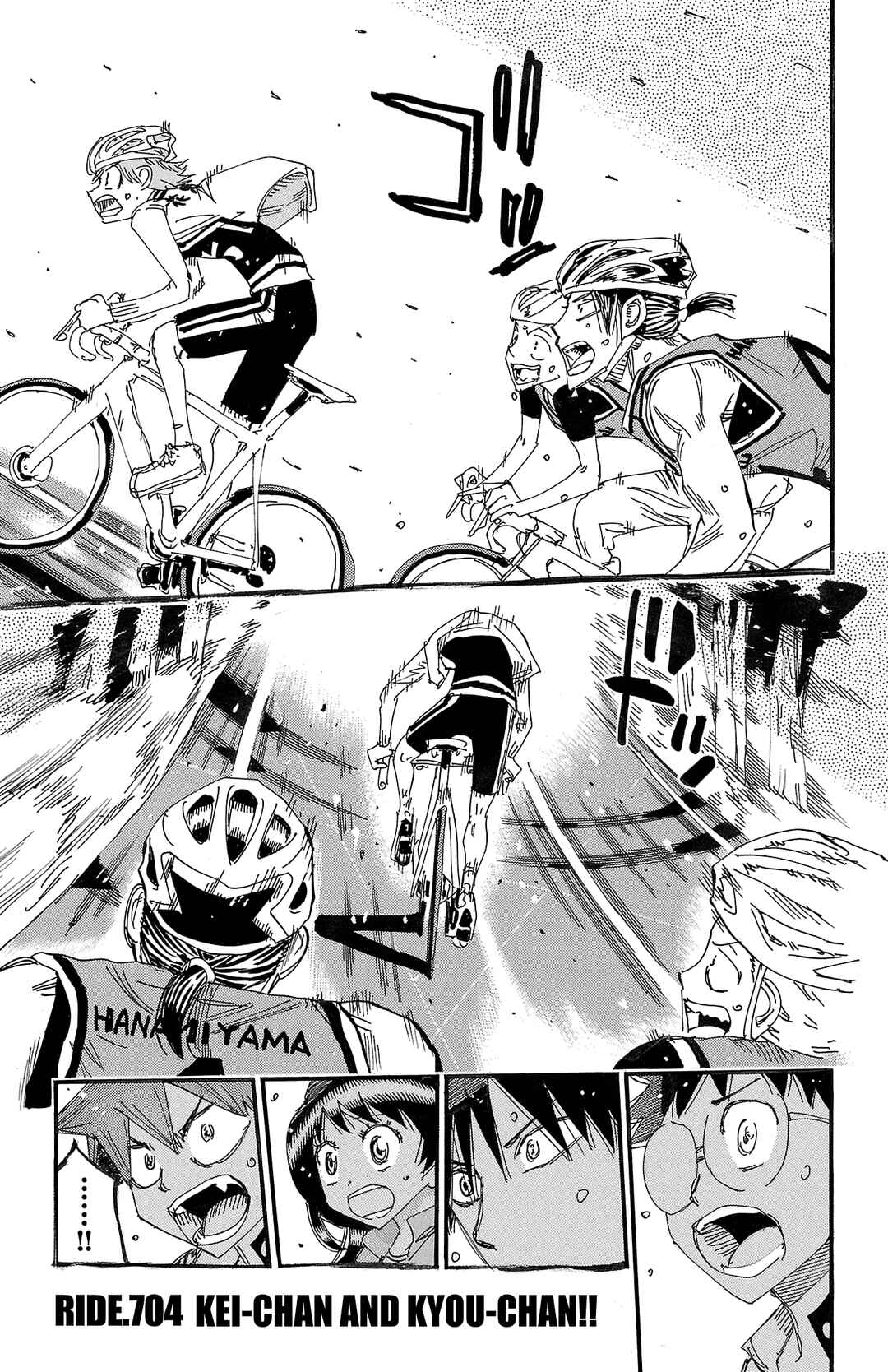 Chapter 704 - Page 2
