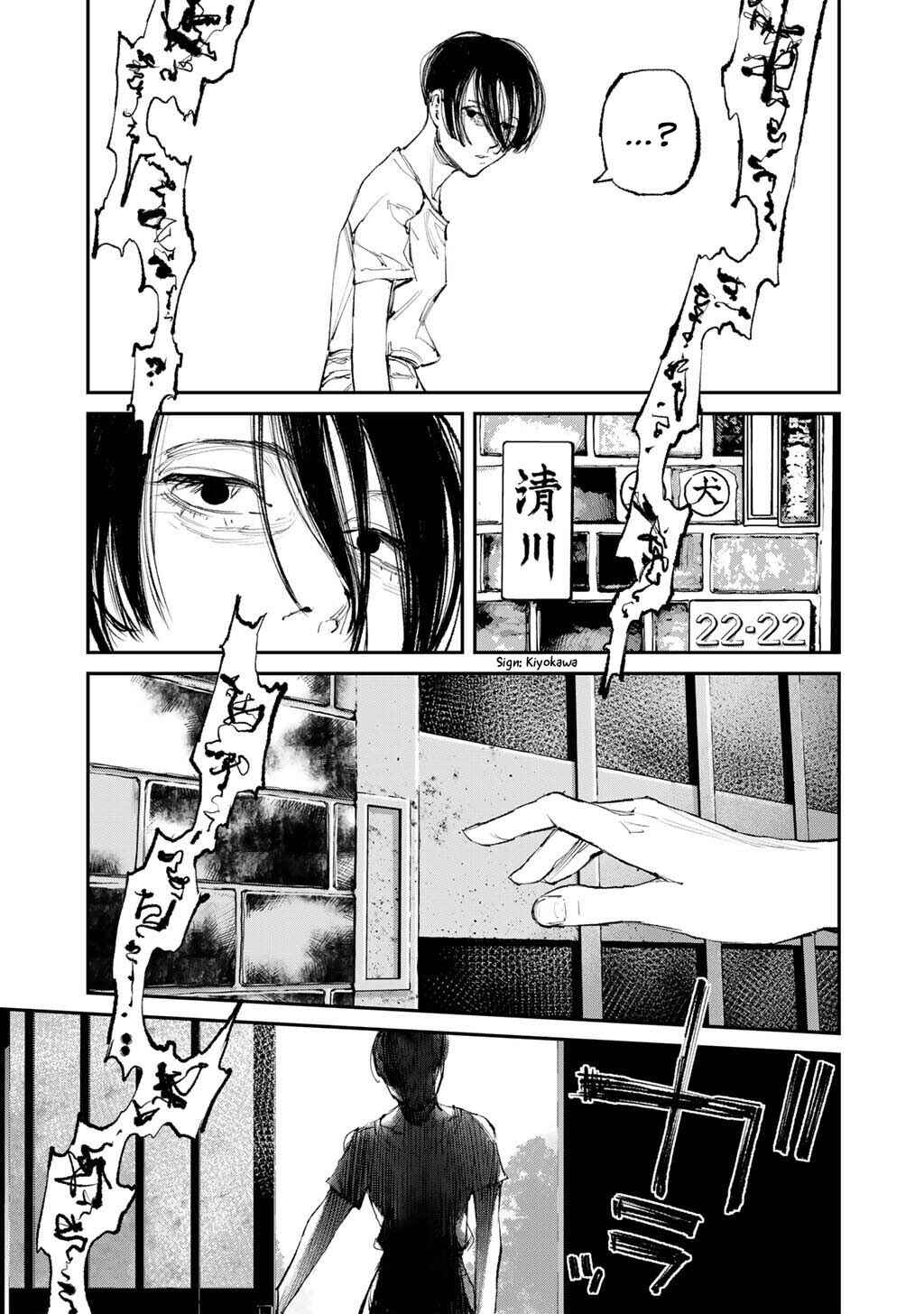 Chapter 20 - Page 21