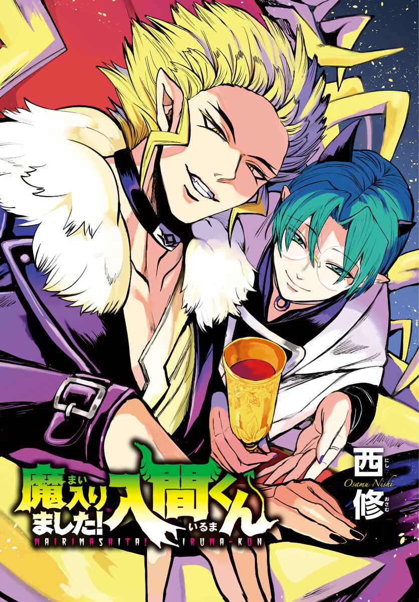 Chapter 267 - Page 23