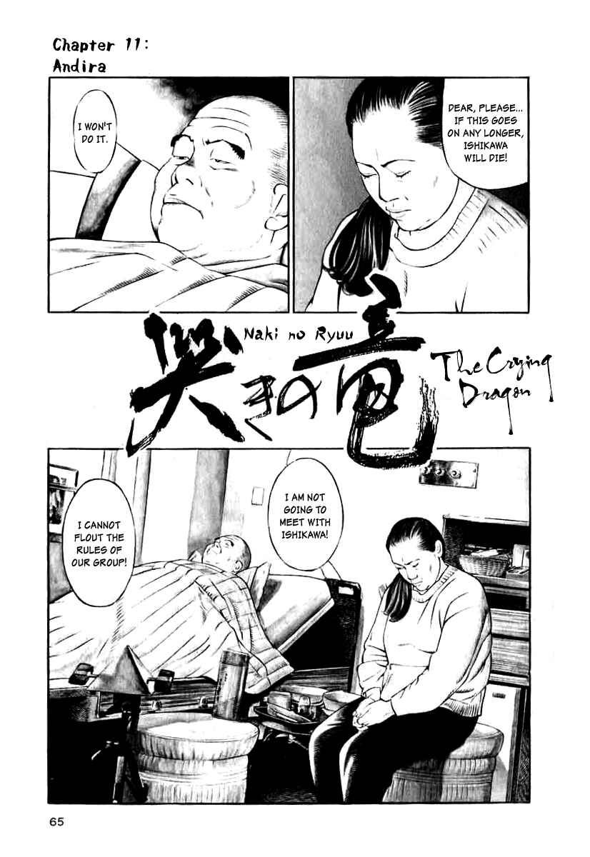 Chapter 11 - Page 1