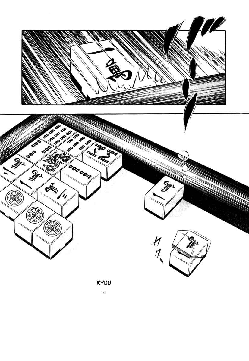 Chapter 11 - Page 21