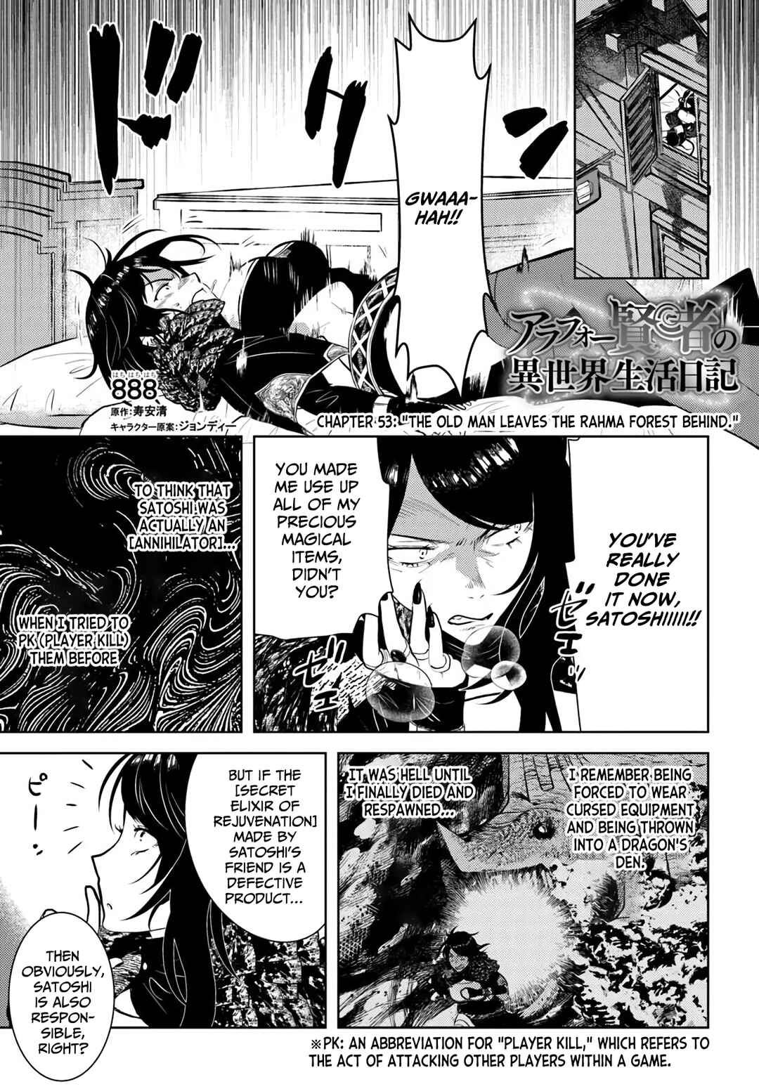Chapter 53 - Page 2
