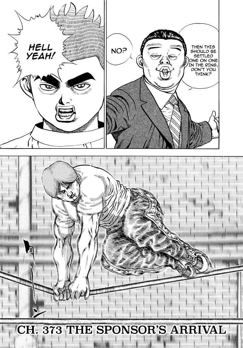 Chapter 373 - Page 1