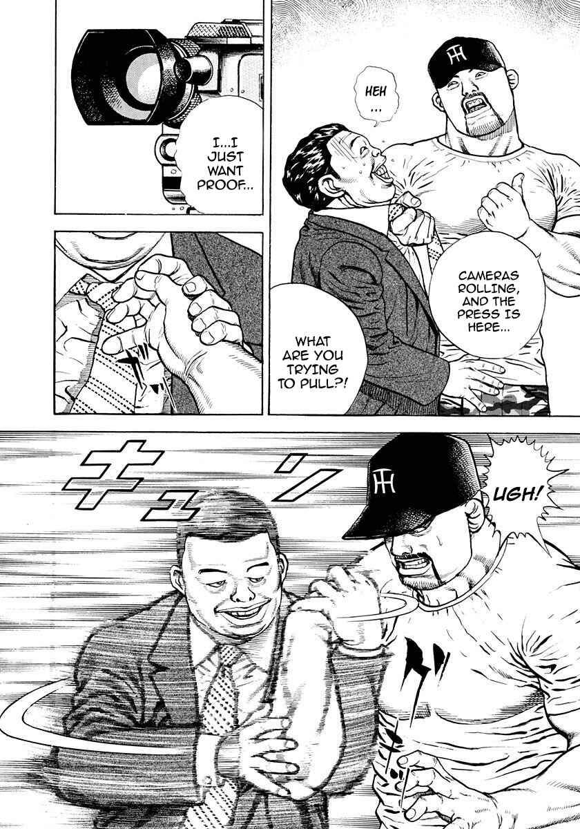 Chapter 373 - Page 7