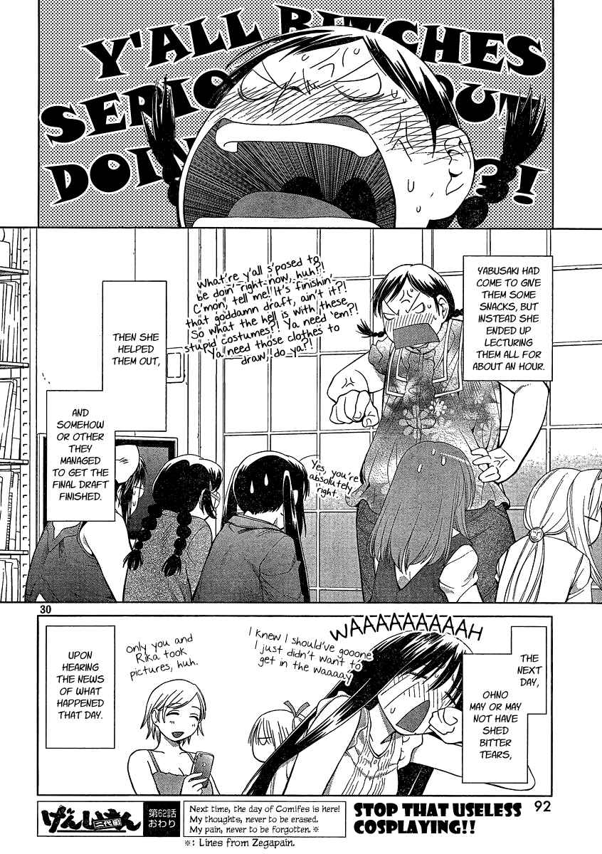 Chapter 62 - Page 34