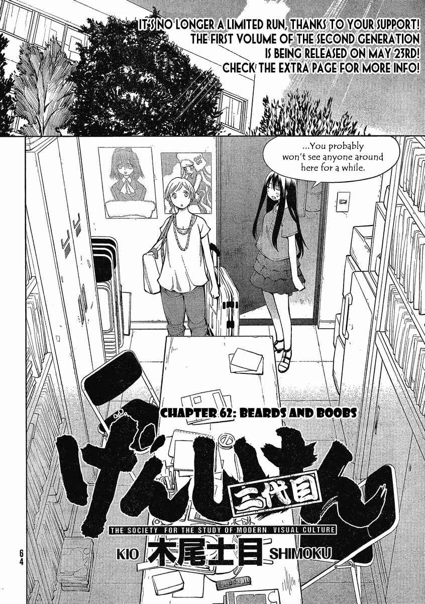 Chapter 62 - Page 6