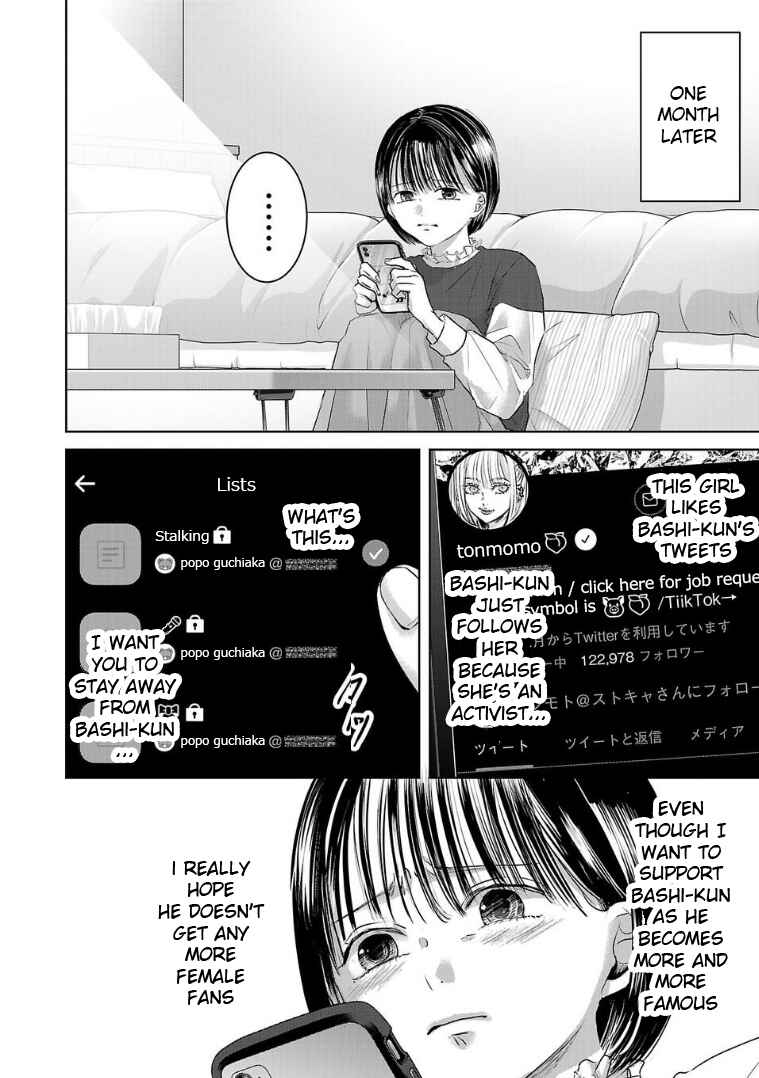 Chapter 124 - Page 12