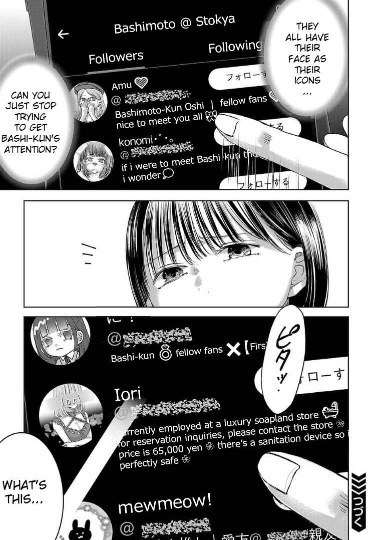 Chapter 124 - Page 13