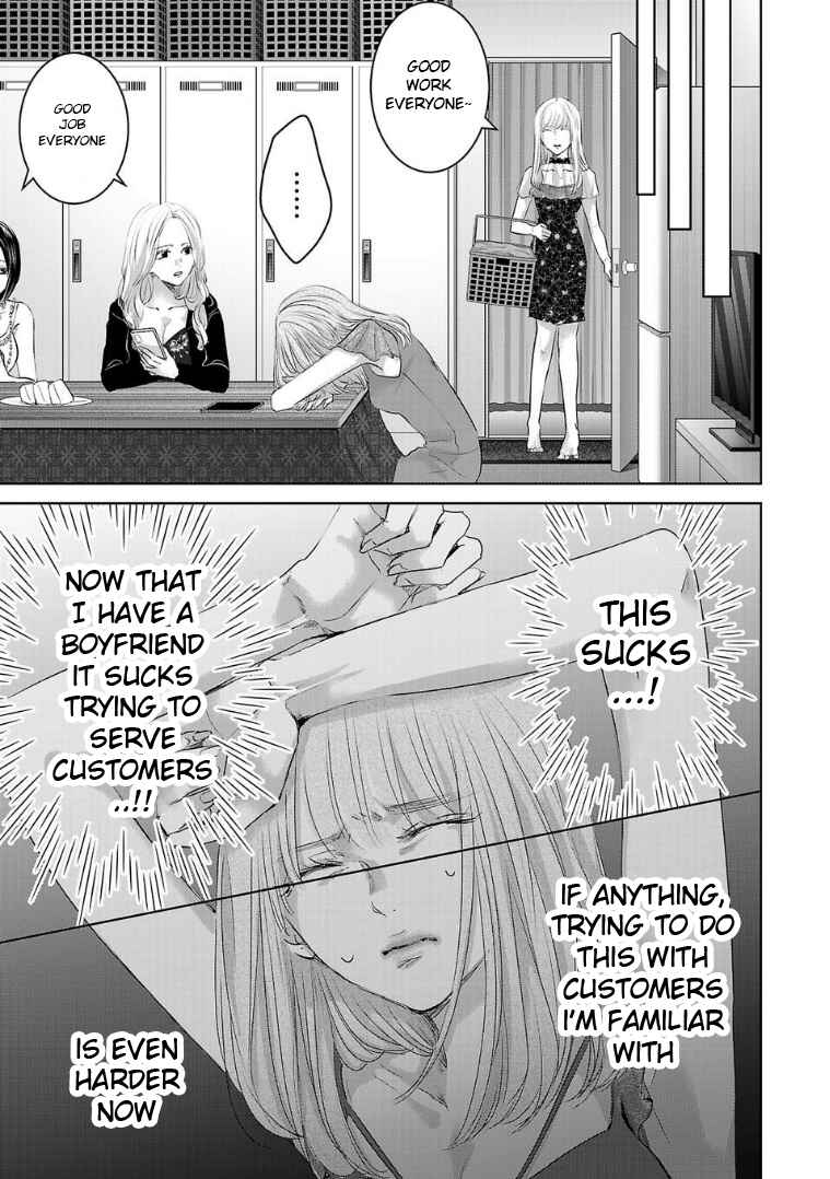 Chapter 124 - Page 3