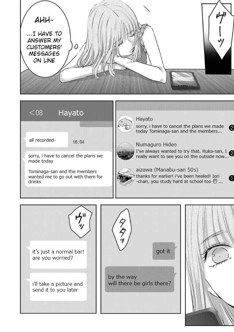 Chapter 124 - Page 4