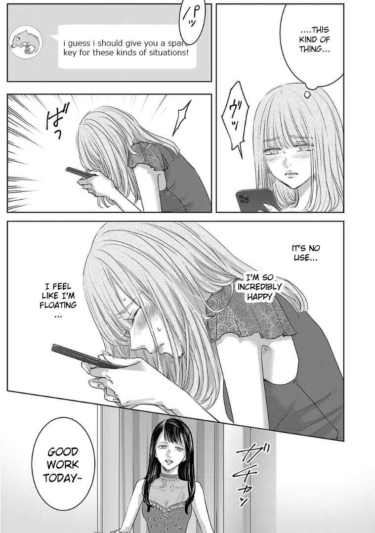 Chapter 124 - Page 5