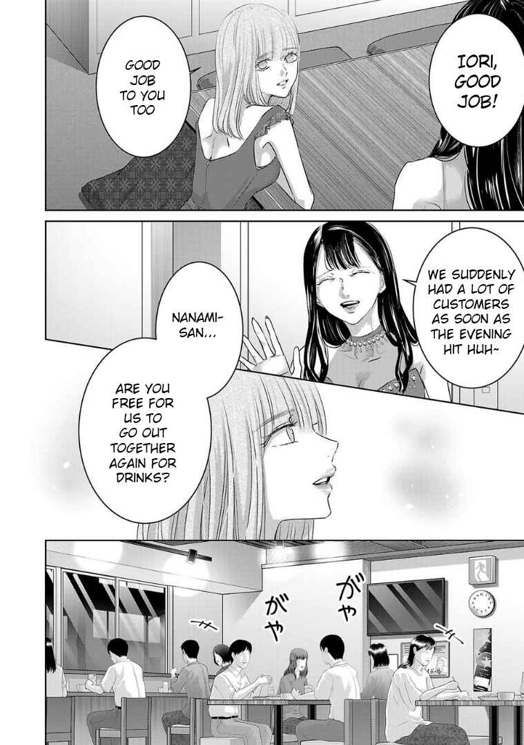 Chapter 124 - Page 6
