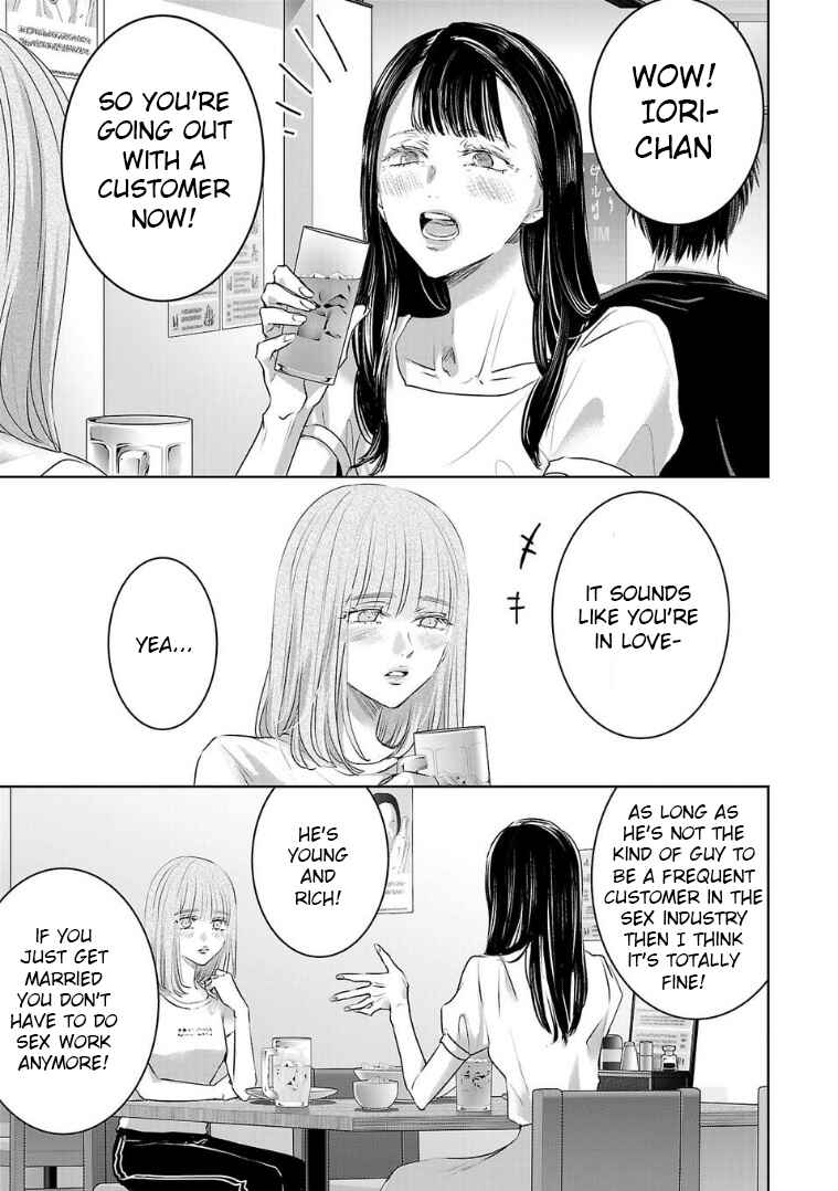Chapter 124 - Page 7