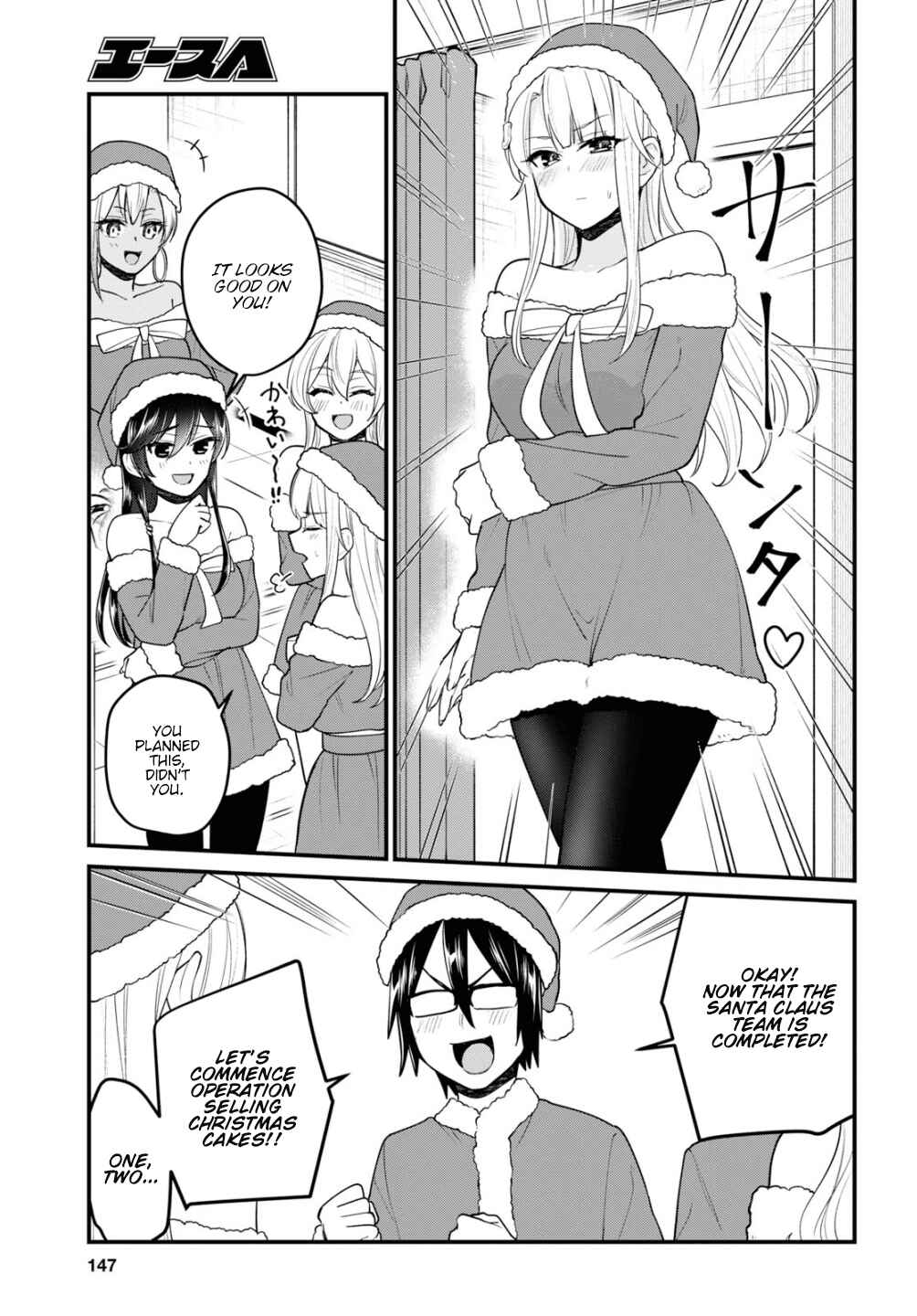 Chapter 94 - Page 6