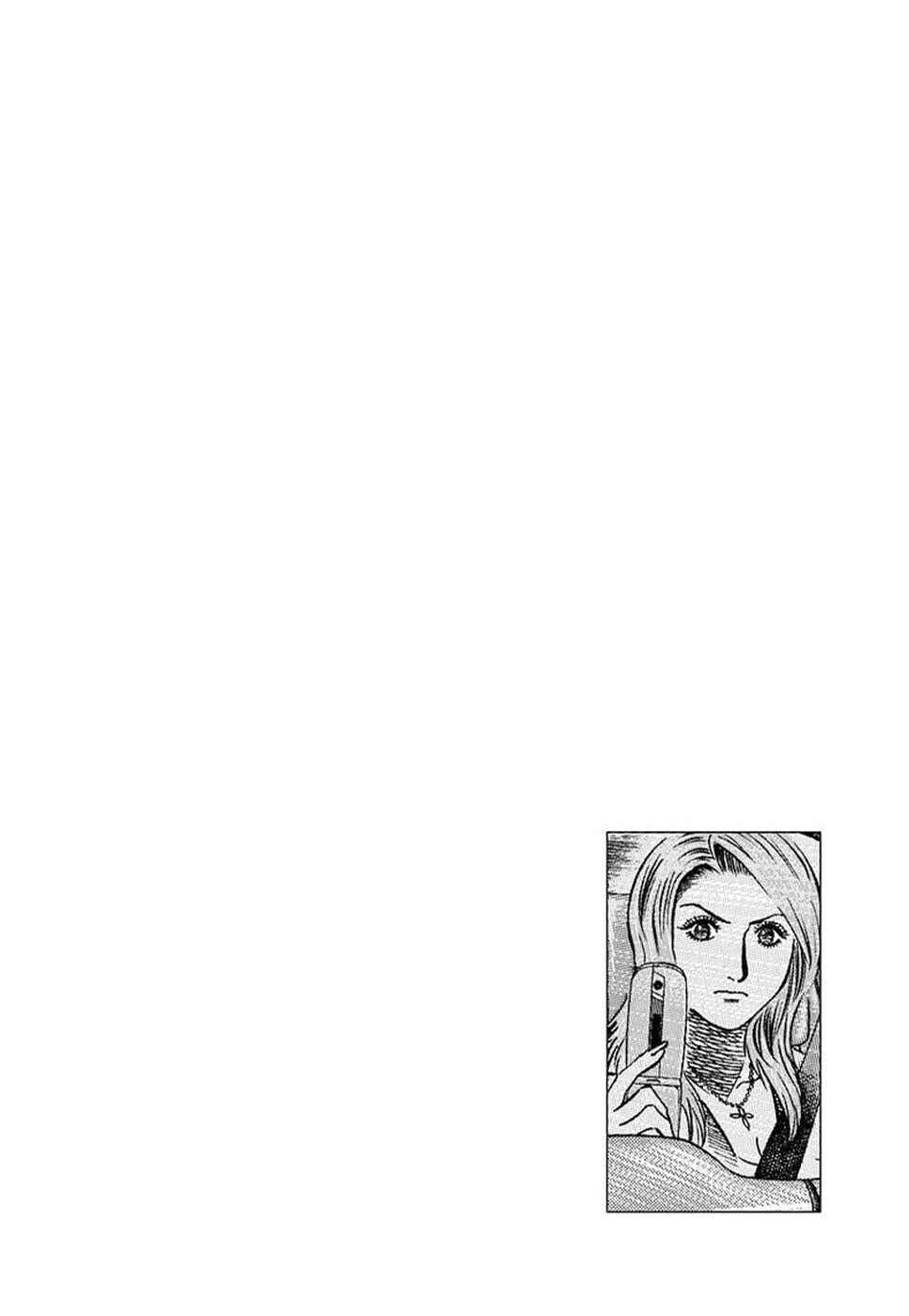 Chapter 131 - Page 15