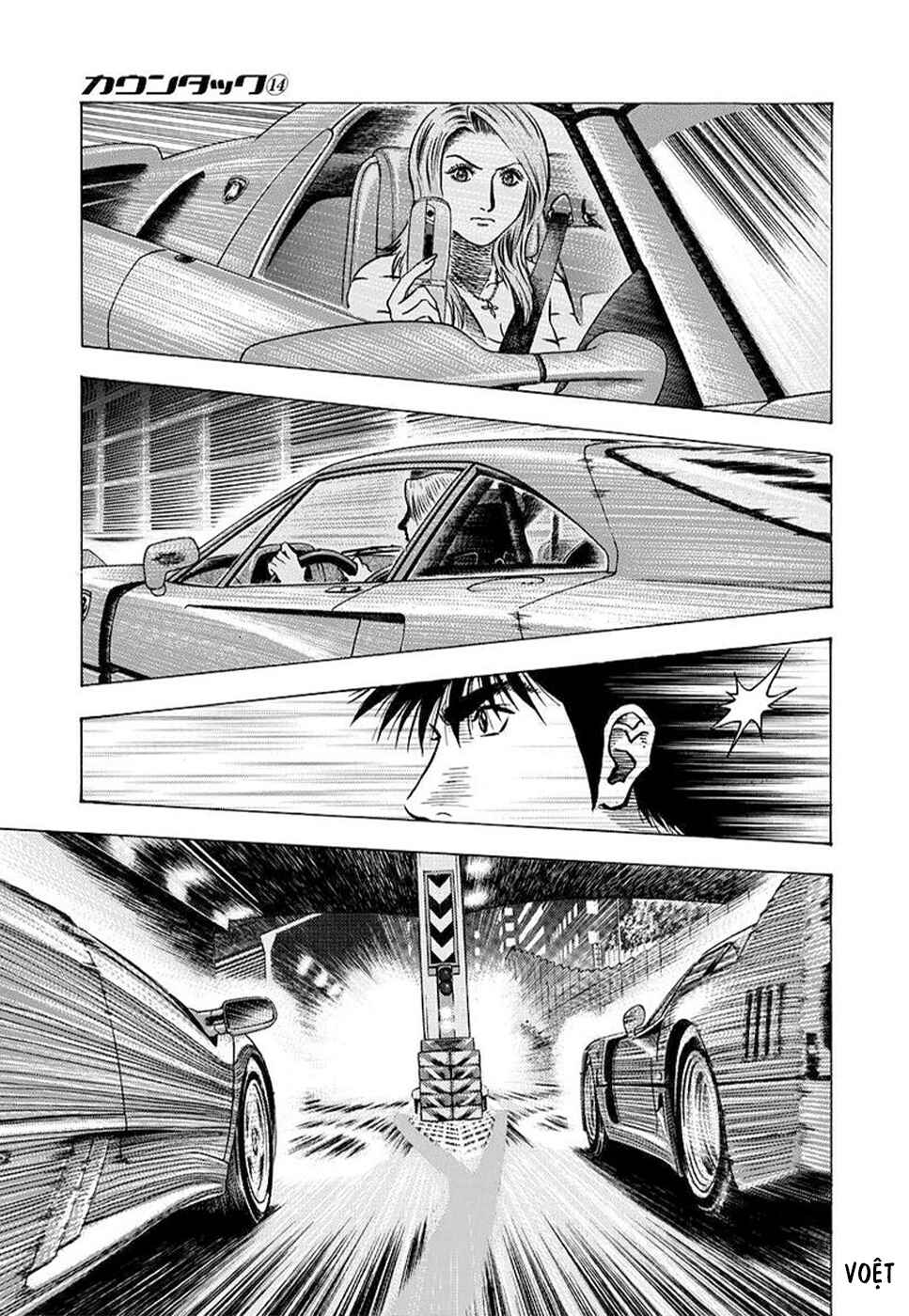Chapter 131 - Page 5