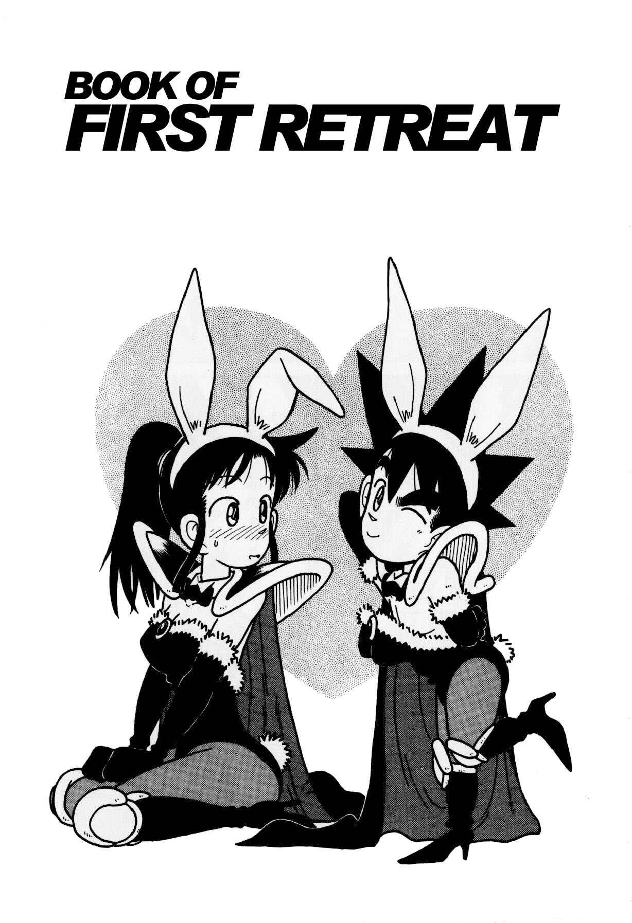 Chapter 123 - Page 1