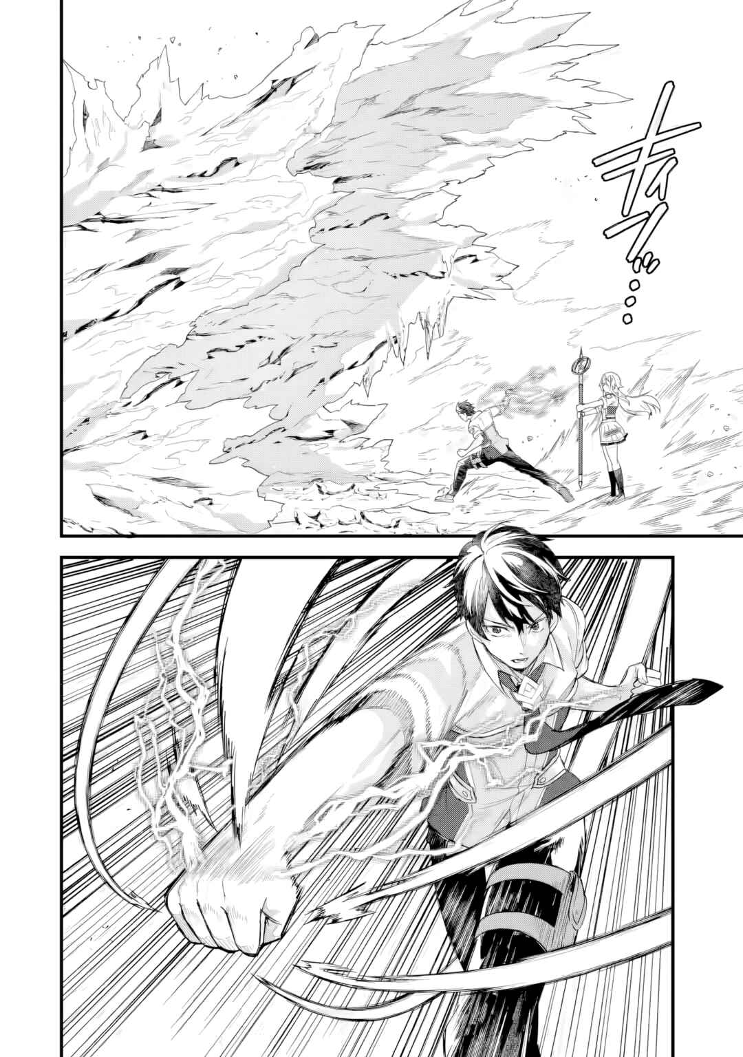 Chapter 30 - Page 12