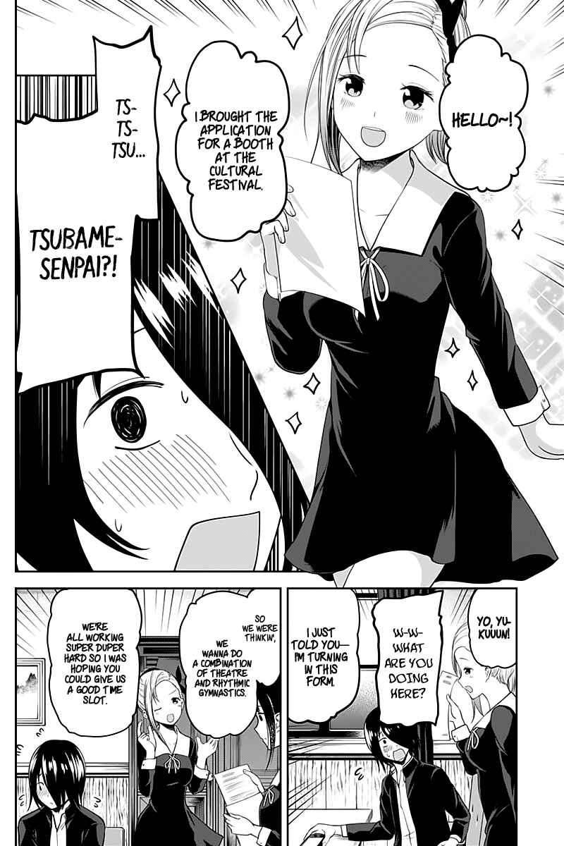 Chapter 104 - Page 4