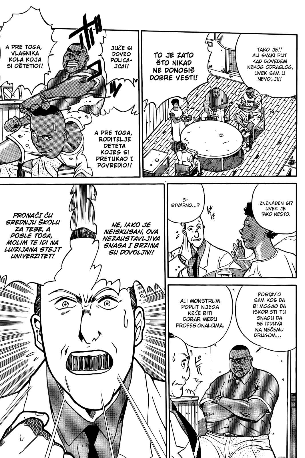 Chapter 1 - Page 17