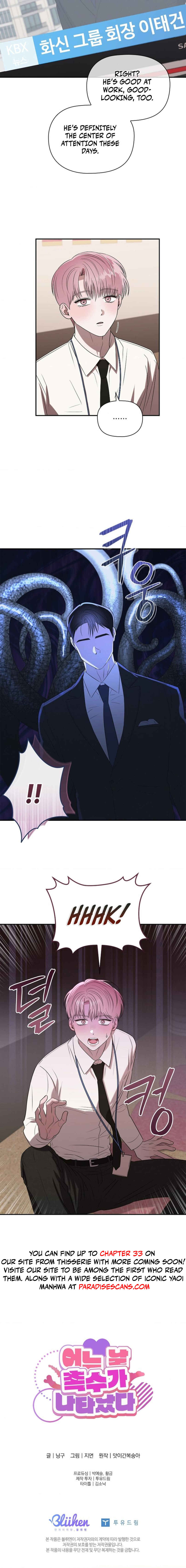 Chapter 1 - Page 16