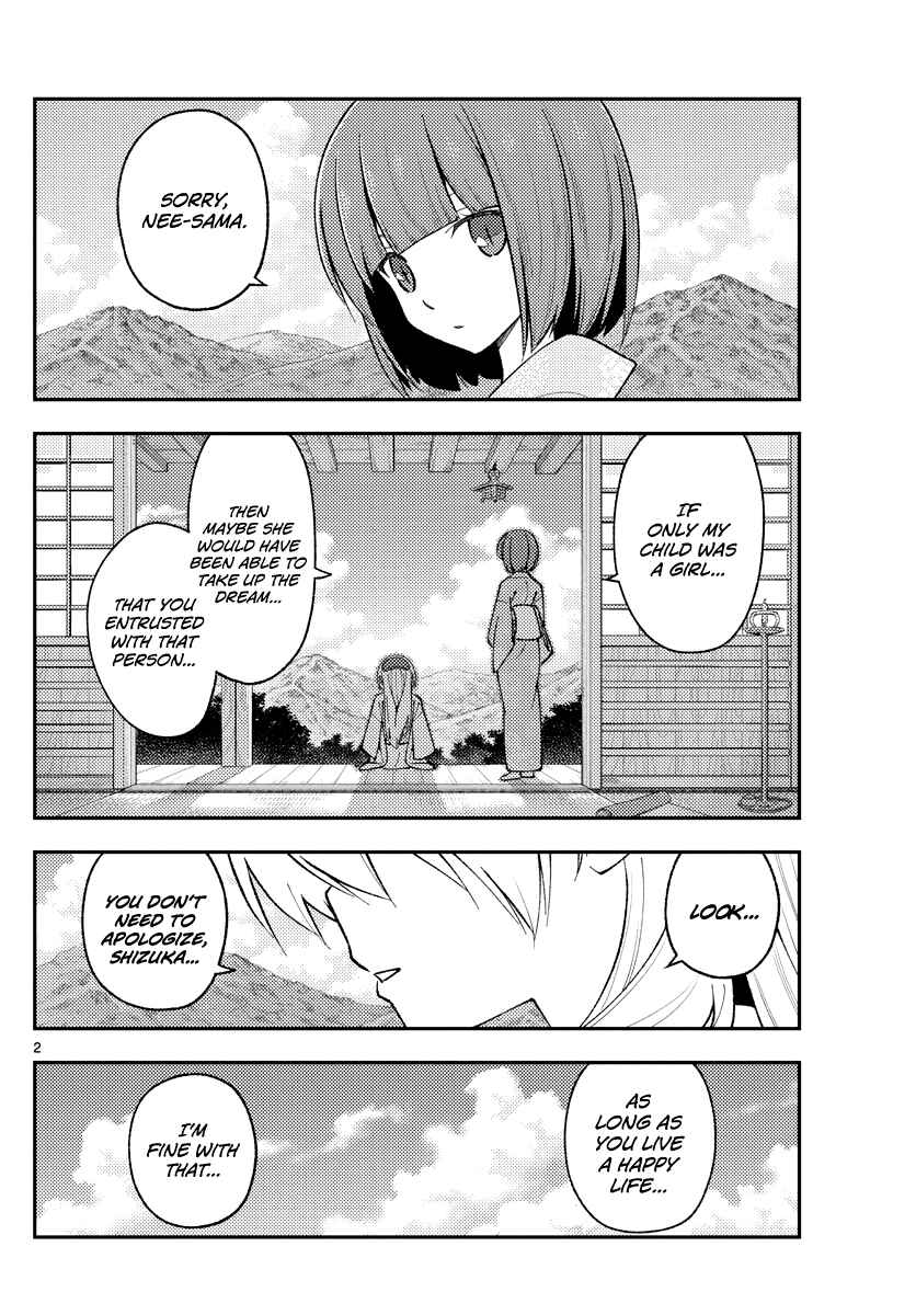 Chapter 181 - Page 2
