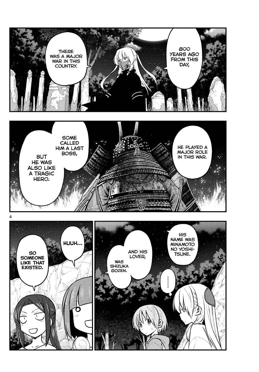 Chapter 181 - Page 4