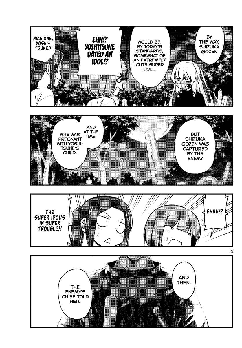 Chapter 181 - Page 5