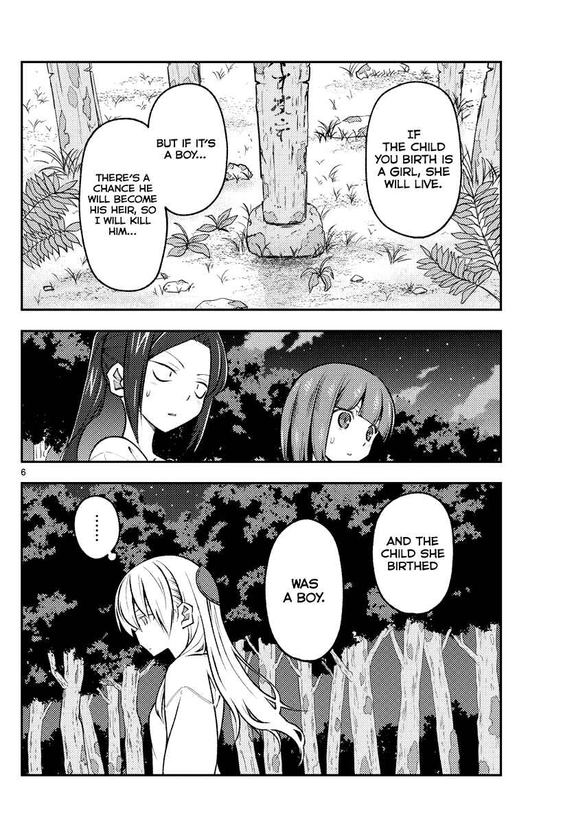 Chapter 181 - Page 6