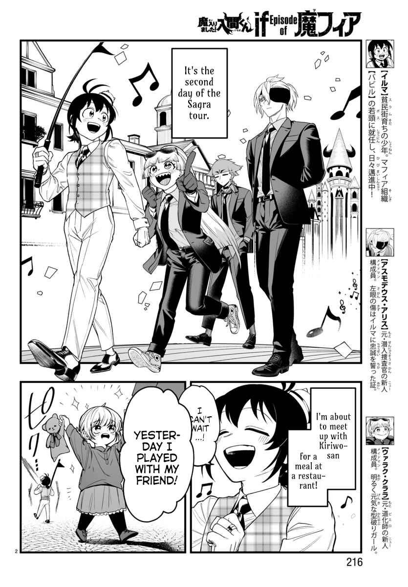 Chapter 23 - Page 2