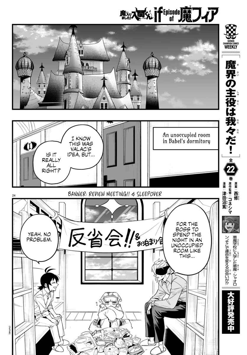 Chapter 23 - Page 23